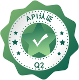 API Q2认证