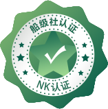 NK认证咨询