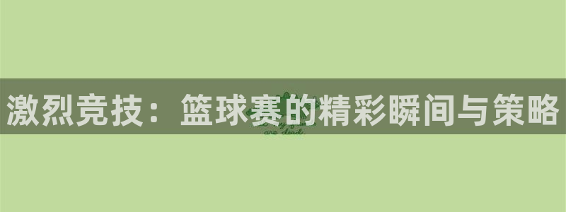 悟空体育真的假的